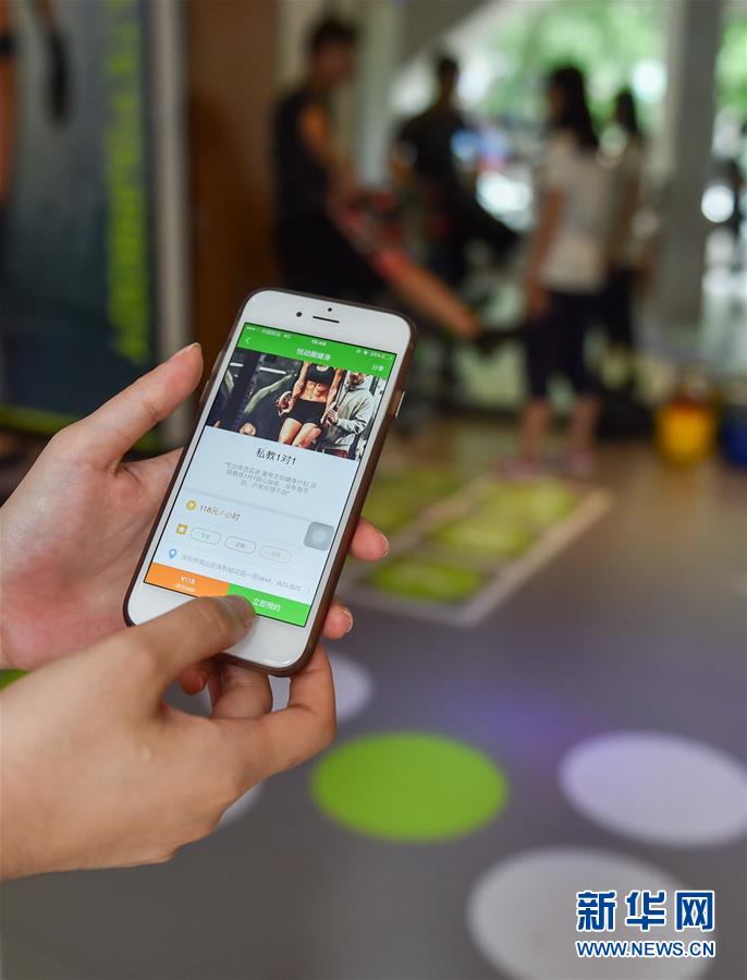 深圳:健身产业带动创业热潮