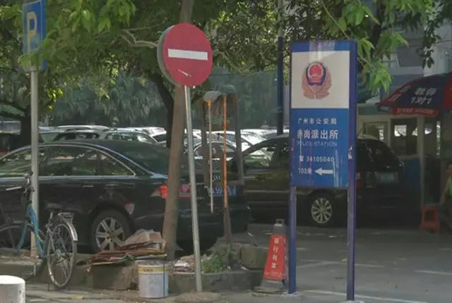 深圳一男子独自赴广州见网友失联 家人收到血