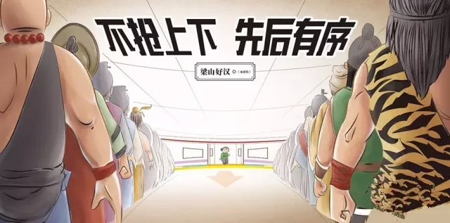 你印象中的地铁是什么样的? 是来去匆匆的人潮 还是地铁呼啸而过的冰冷声音 现在,在广州地铁 只要一抬头 就可以看见长这样的曹操! 以及这样的刘关张 刘备、关羽、张飞 甚至还有这样的梁山好汉 这些三国演义和水浒传人物实际上是广州地铁开展搭地铁 赏国学的安全系列公益广告,旨在借名著人物来宣传地铁文明行为。接下来还会出现薛宝钗、晴雯、哪吒等其他故事人物,均来自四大名著。这系列海报共投放在100个灯箱,一共六款,全广州地铁线网各站不定点长期发布。 这些宣传海