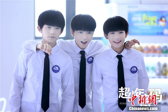 《超少年密码》收官 TFBOYS畅谈学表演心得