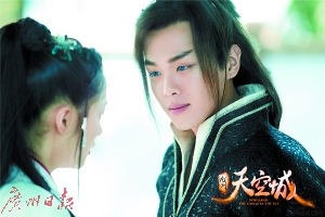 《幻城》《九州天空城》热播 押宝玄幻就万无