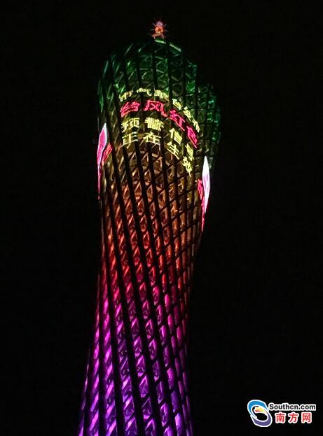 台风妮妲来临 广州塔红色台风预警不停转动