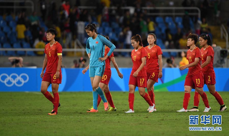 高清组图:里约奥运会女足小组赛 巴西队胜中国队
