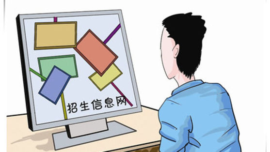 广东省高考三A院校今起征集志愿