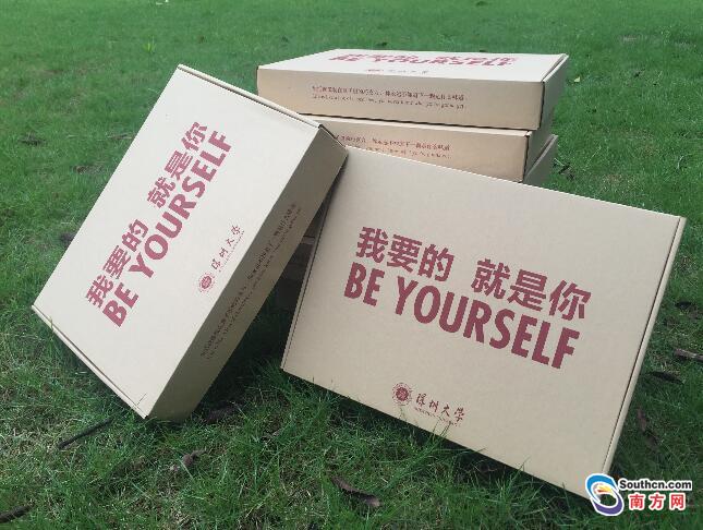 深圳大学7000多录取通知书全部寄出 是个盒子