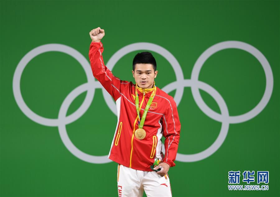 石智勇夺得里约奥运会男子举重69公斤级金牌
