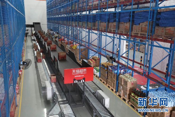 天猫超市十万平米智能仓库广州启用 广、深消