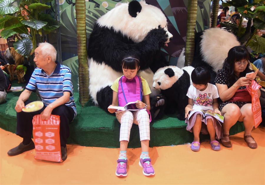 2016南国书香节 书香飘羊城