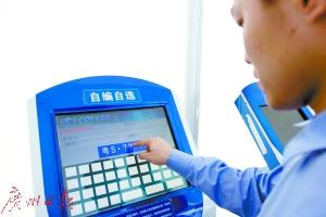 东莞、佛山的外来人口凭居住证回执就能帮车上