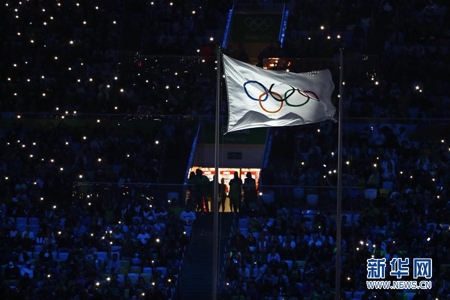 2016年里约奥运会闭幕式举行