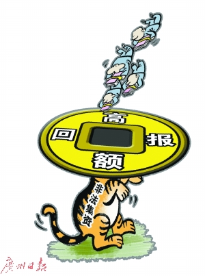 佛山:空壳公司非法集资卷跑500多万 150人受骗