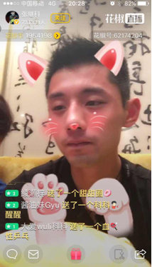 女友、队友、乒乓球,张继科直播三个关键词