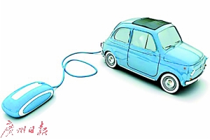 网购异地车悭几千元?捂住钱包别忘三包