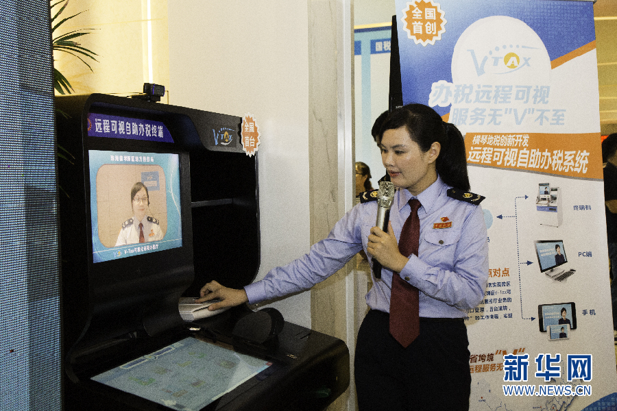 【网络媒体走转改】走访广东自贸试验区:创新