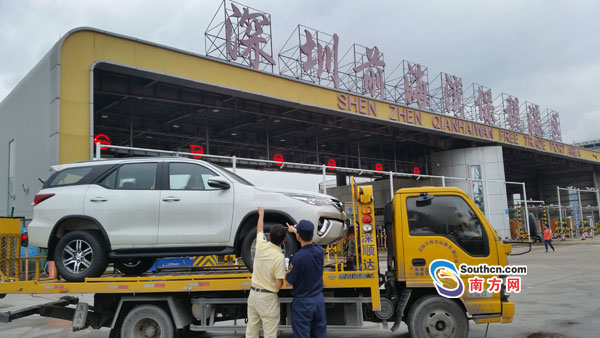 平行进口汽车正式入驻深圳前海自贸区