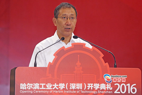 哈工大(深圳)举行开学典礼 录取提档线超一本线