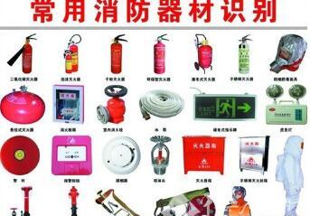 海区打击非法销售伪劣消防产品 查获一售假商铺