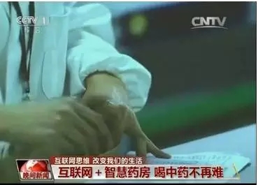 康美智慧药房服务号实现微信下单功能