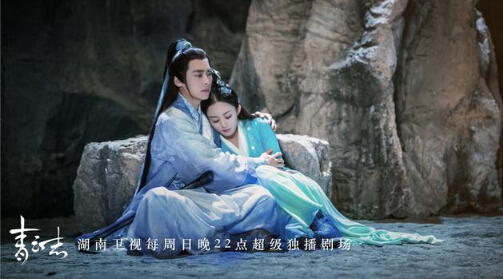 《青云志》凡瑶cp大秀恩爱 大结局及剧情介绍