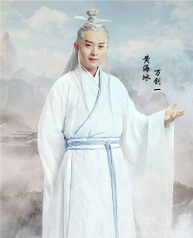 青云志万剑一扮演者是谁