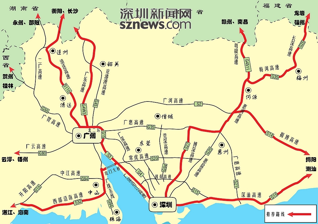 中秋节深圳高速路不免费 如何避堵?