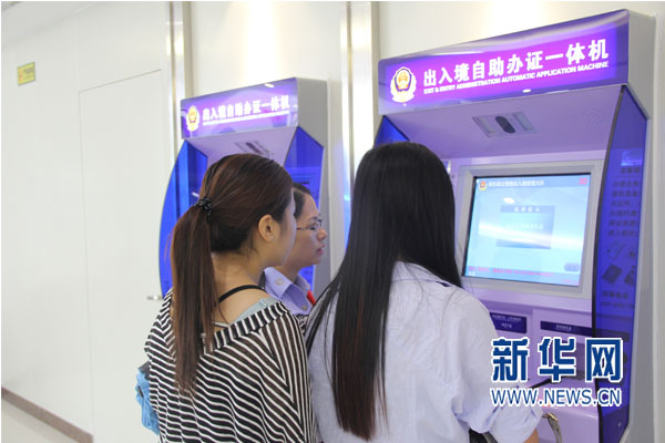 惠东县公安出入境接待大厅正式启用