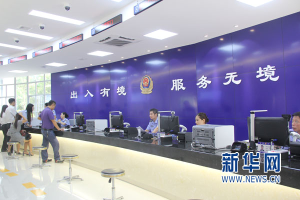 惠东县公安出入境接待大厅正式启用