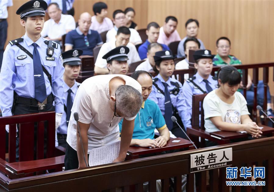 曾飞洋汤欢兴朱小梅聚众扰乱社会秩序案一审当