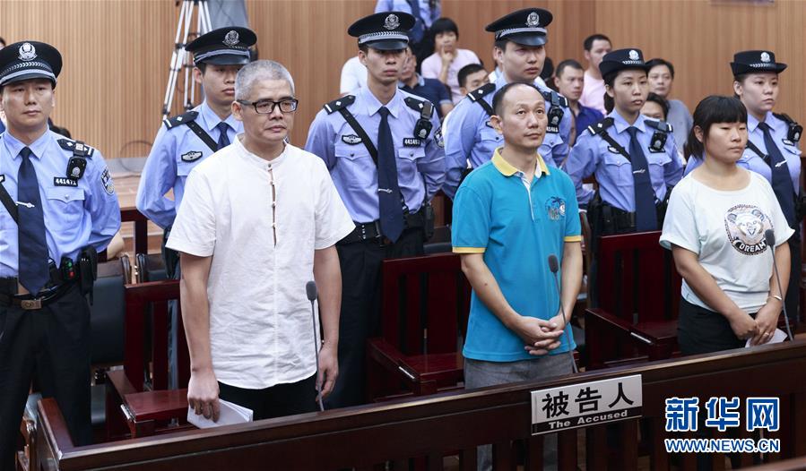 曾飞洋汤欢兴朱小梅聚众扰乱社会秩序案一审当