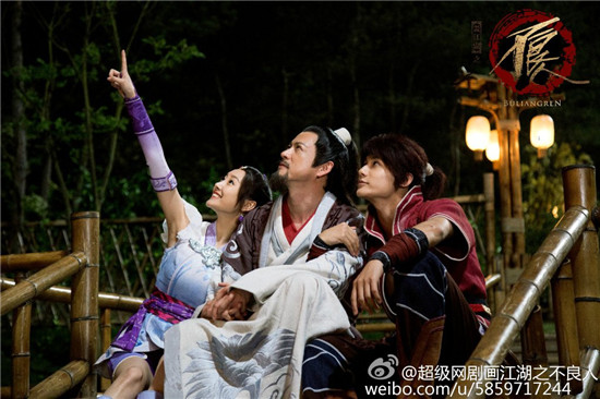 《画江湖之不良人》真人版主题曲曝光 许嵩主