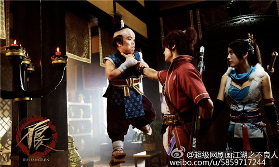 《画江湖之不良人》真人版主题曲曝光 许嵩主