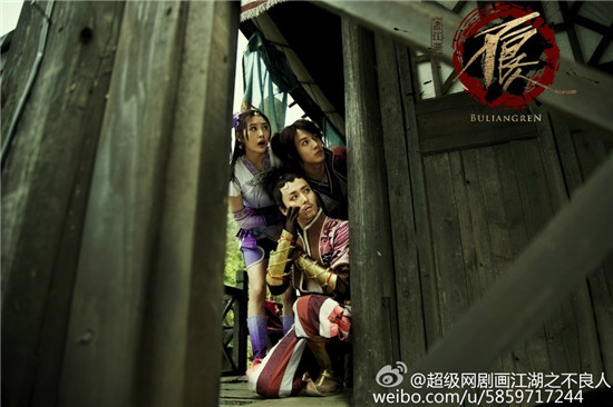 《画江湖之不良人》真人版主题曲曝光 许嵩主