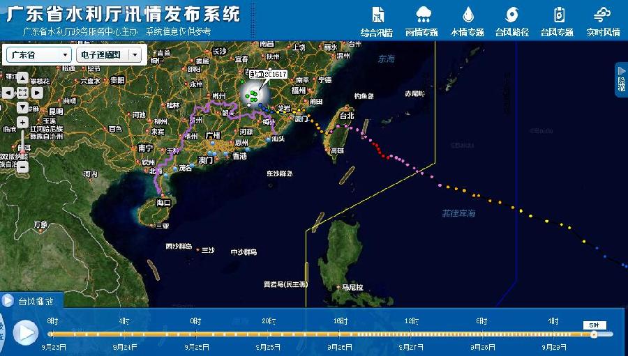 台风鲇鱼影响广东各地市变凉爽 最低18摄氏