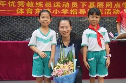 奥运冠军张洁雯到体育东路小学指导训练活动