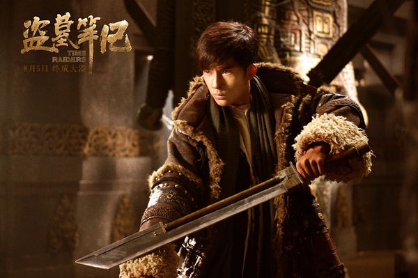 一次快乐的冒险之旅 鹿晗 井柏然《盗墓笔记》