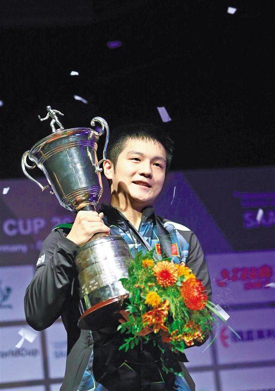 广州仔樊振东成最年轻乒乓球世界杯冠军