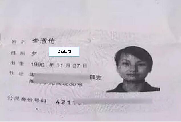 广州妈妈将幼儿弃保姆家 官方查无此人