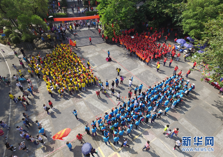 航拍:广州举办纪念红军长征胜利80周年健步登