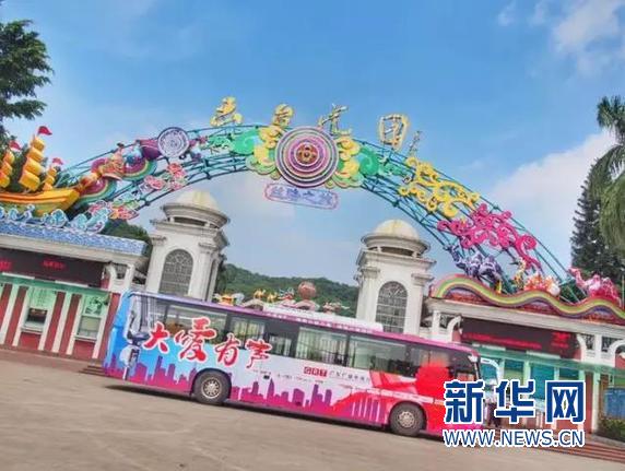 大爱有声推广公益服务 APP上线助力互联网