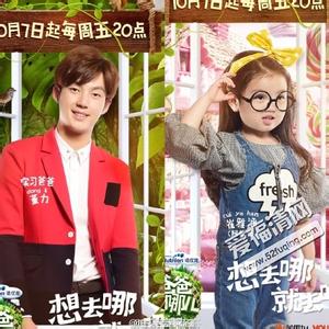 《爸爸4》张伦硕和女儿考拉:考拉染发备受争议