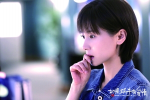 王凯王子文CP新剧《如果蜗牛有爱情》显热剧