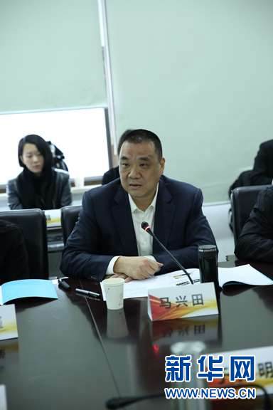 国家中医药管理局互联网+中医药标准化建设启