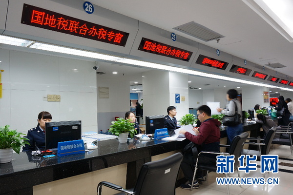 广州国地税深改周年记:改革红利持续释放