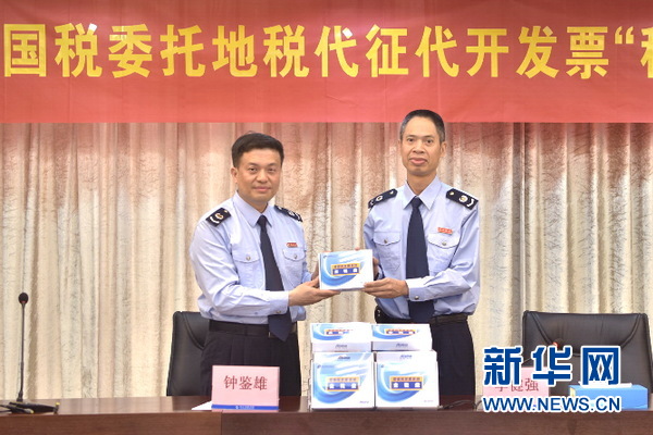 广州国地税深改周年记:改革红利持续释放