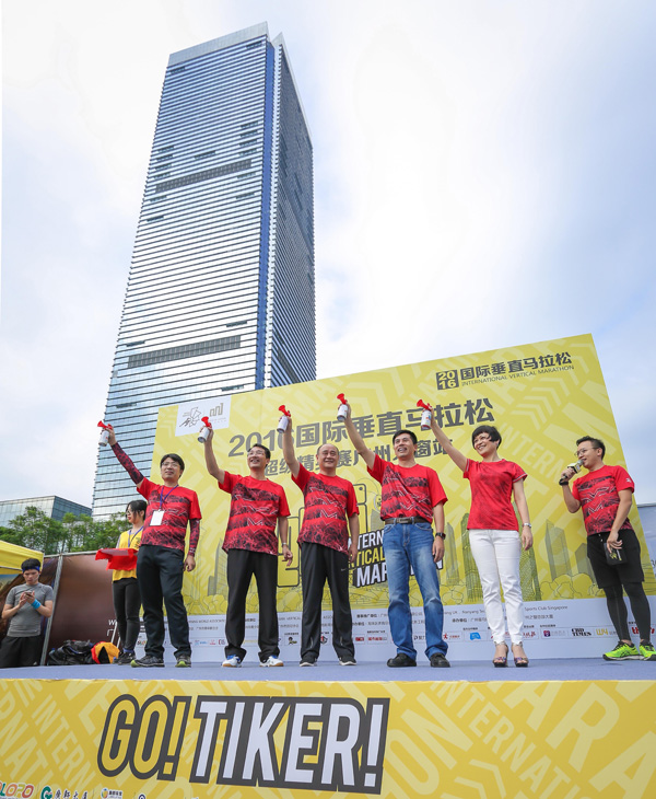 2016国际垂直马拉松超级精英赛走进广州之窗