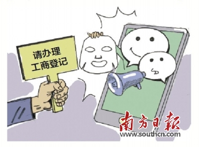 广东省网络化妆品经营监督管理办法公开徵求意