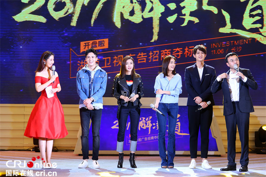 曾舜晞亮相湖南卫视招商会 《择天记》定锤明