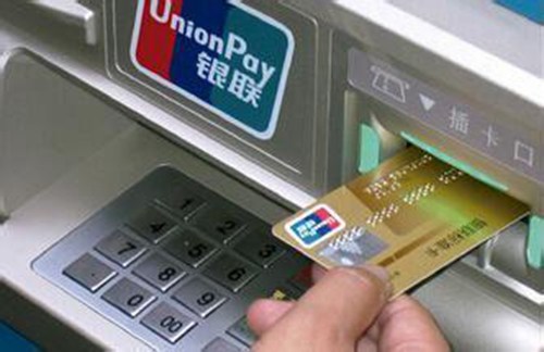 ATM取现政策调整跨行取款每笔涨至4元