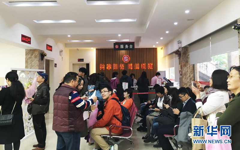 2016双十一广州市1337对新人办理结婚登记