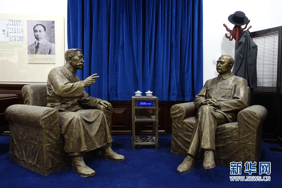 广州鲁迅纪念馆重新开放